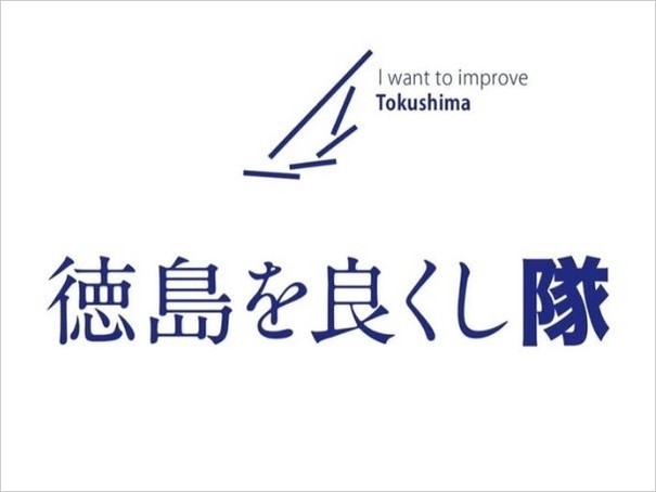 丸忠笠井海産　トピックス